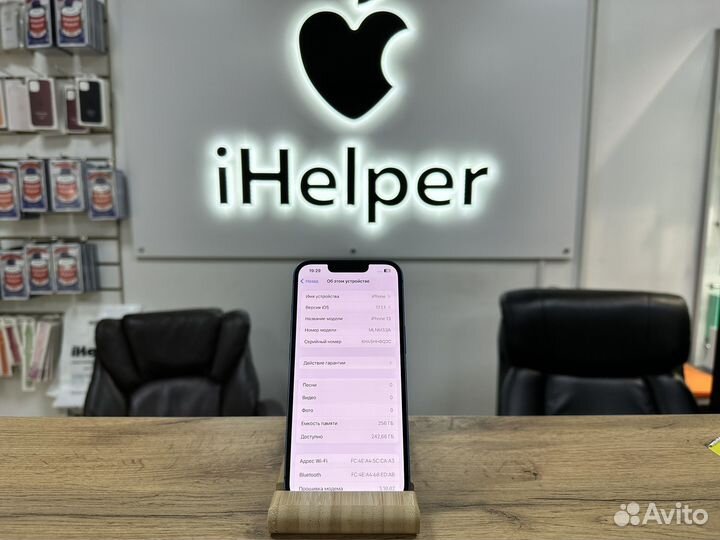 iPhone 13 256GB Blue Б.У. sim+esim