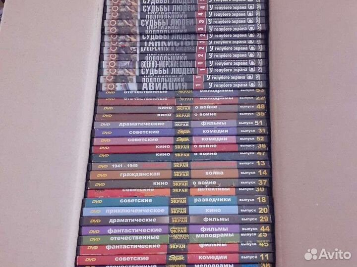 Отечественные фильмы на DVD дисках