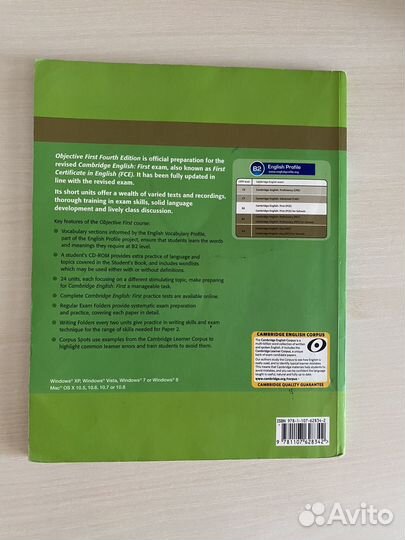 Учебник по английскому языку