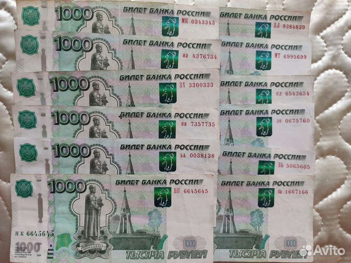 Банкнота радар антирадар