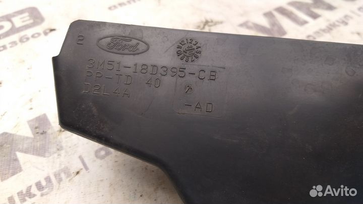 Отсекатель салонного фильтра Ford Kuga 1