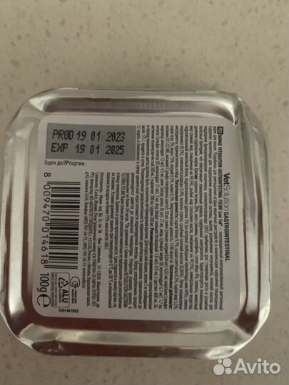 Паштет для кошек Monge Gastrointestinal