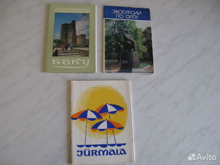 Наборы открыток СССР