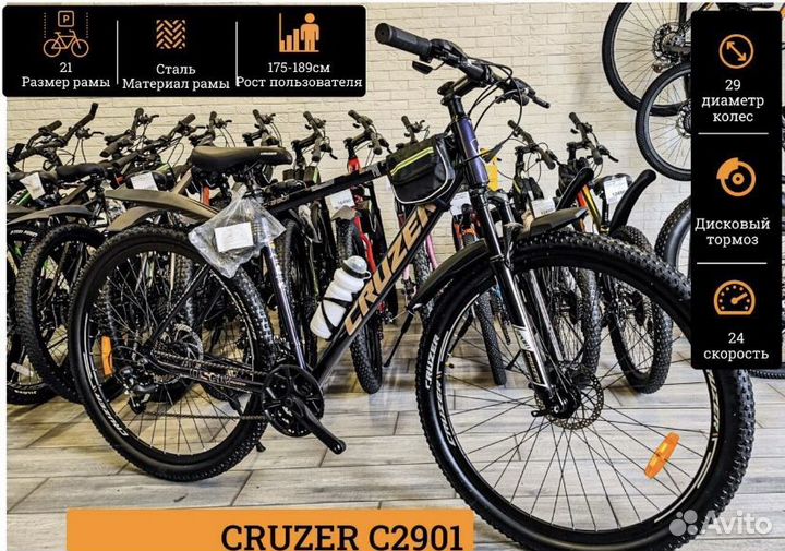 Велосипед новый