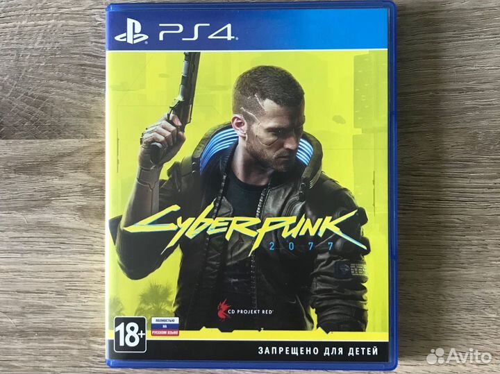 Диски на ps4/ps5 Cyberpunk 2077