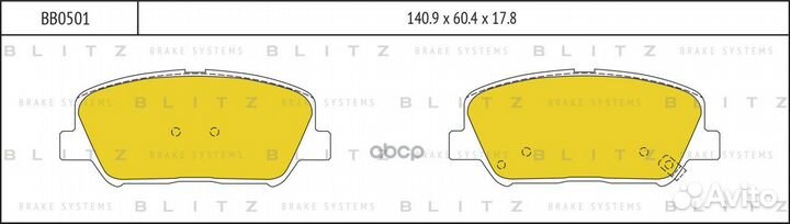 Колодки тормозные дисковые BB0501 Blitz