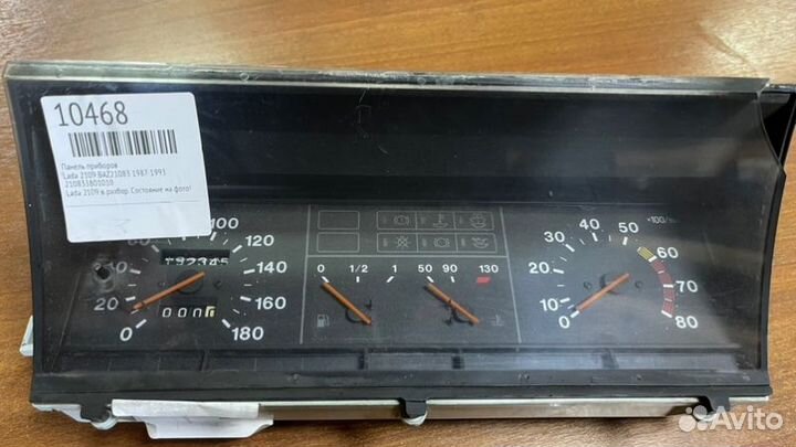 Панель приборов LADA 2109 BAZ21083 1987-1993