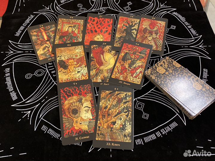 Услуги таролога