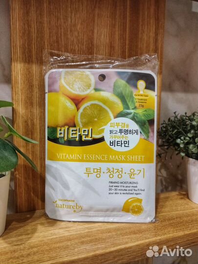 Тканевая маска для лица Корея от 10шт