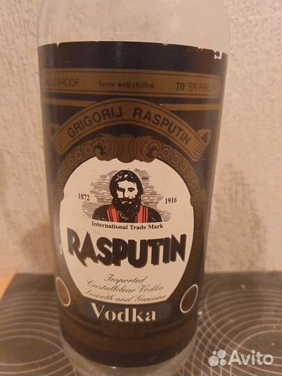 Бутылка коллекционная