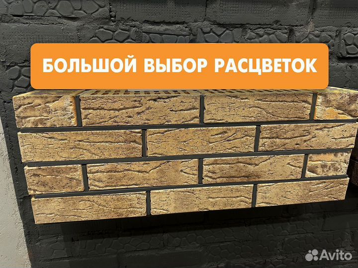 Кирпич облицовочный бежевый с доставкой