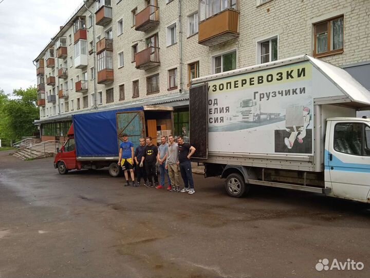 Грузоперевозки,газели,грузчики, переезды