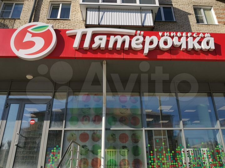 Готовый арендный бизнес Пятёрочка