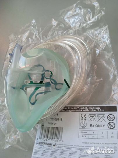 Маска кислородная высокой и средней концентрации