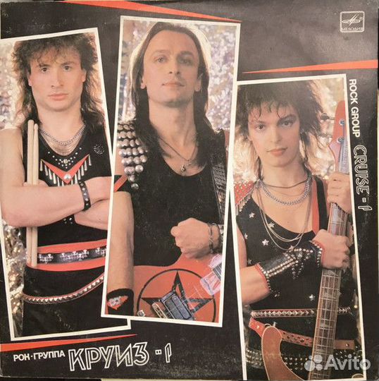 Грампластинки - рок группы