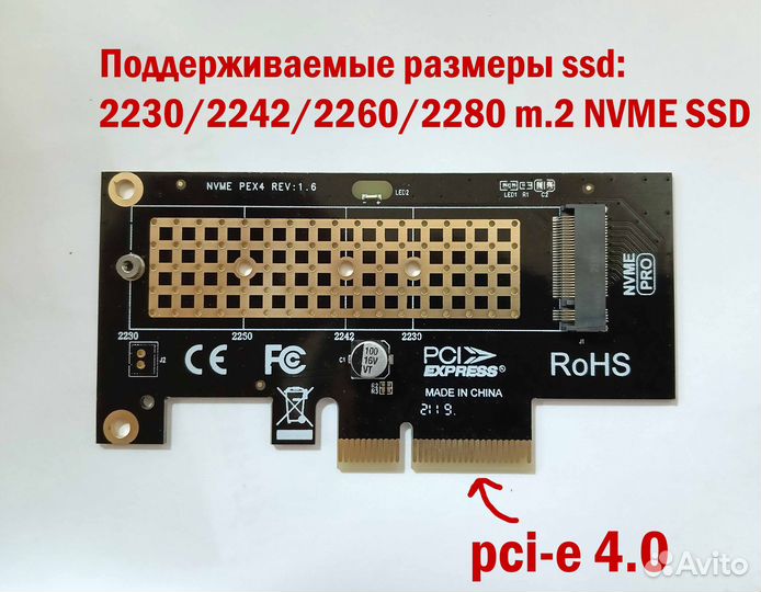 Адаптер-переходник SSD M.2 в PCI-E х4