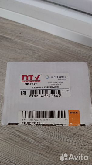 Клапан турбины Форд ford