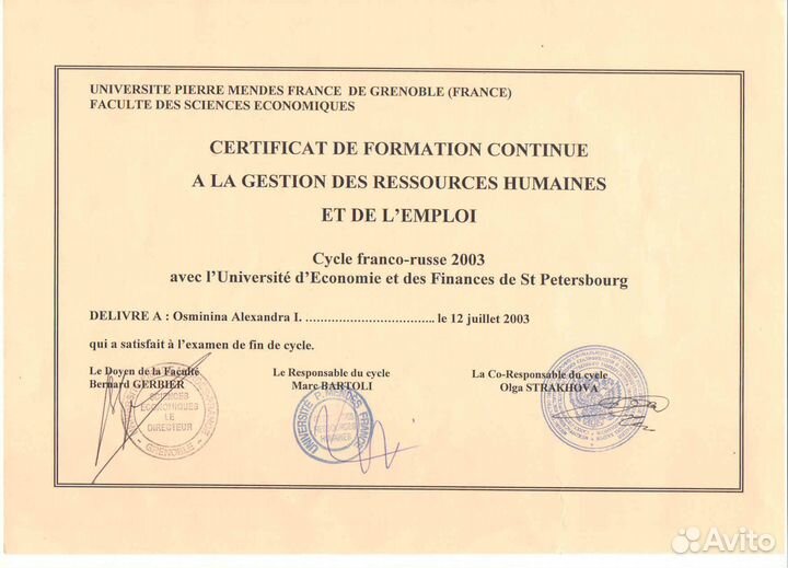 Коуч по развитию бизнеса/ лайф коуч онлайн