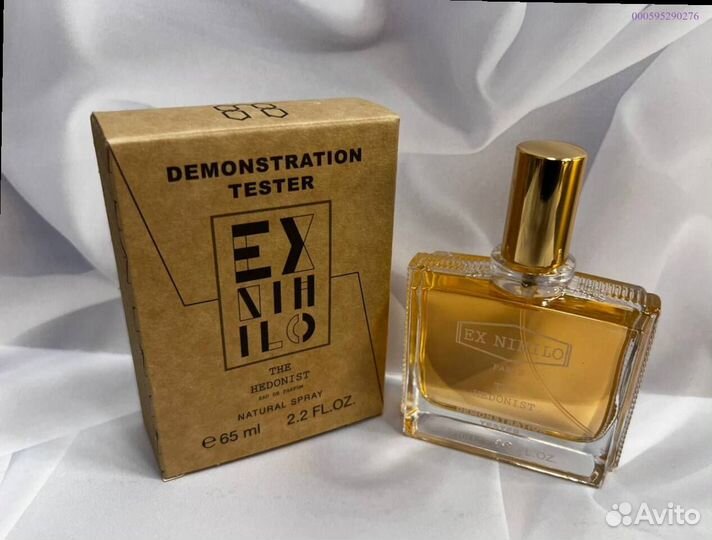 Ex nihilo the hedonist (Арт.81068)