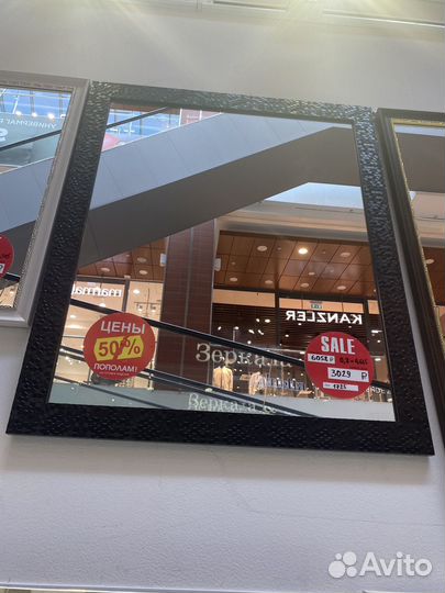 Зеркало в багете