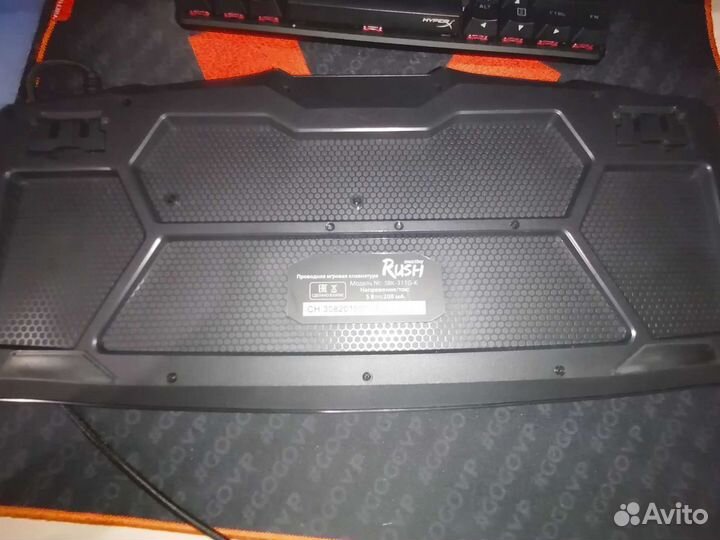 Игровая клавиатура