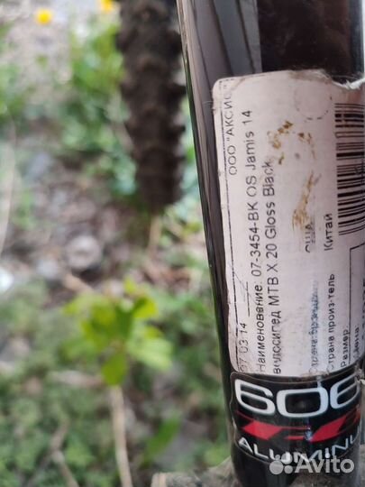 Велосипед детский