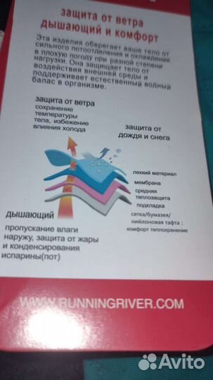 Новые.Горнолыжные брюки мужские running river Т317