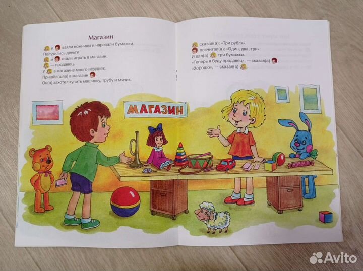 Книжки детские