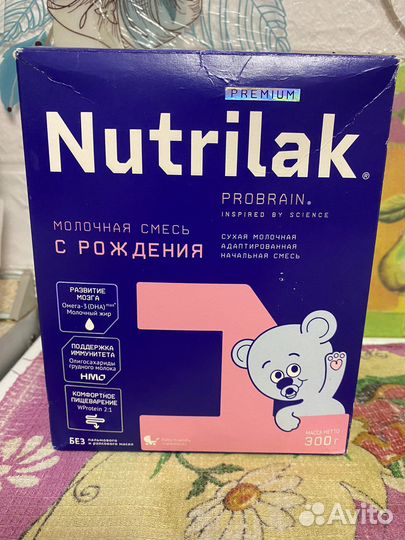 Смесь нутрилак 1