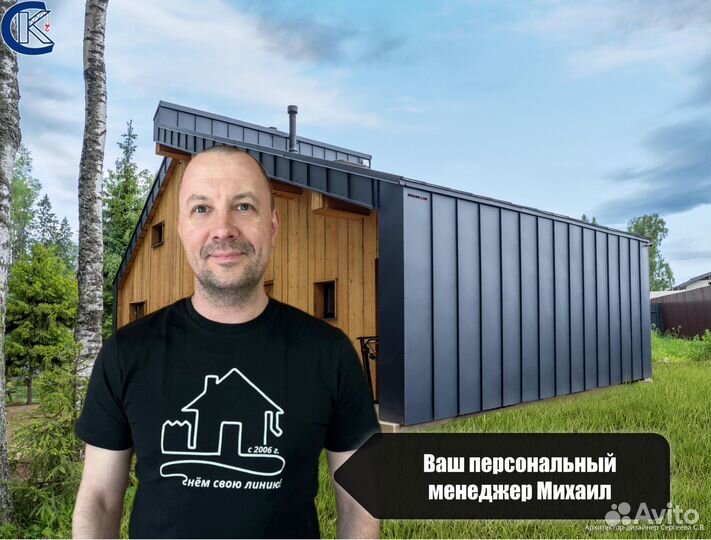 Фальцевая кровля