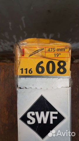 Щетка стеклоочистителя SWF 116608