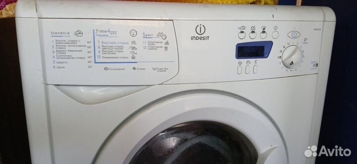 Стиральная машина