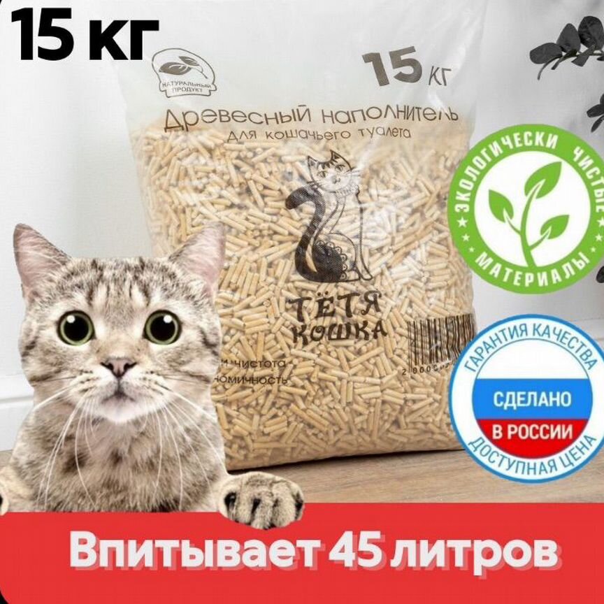 Наполнитель древесный тетя кошка 15 кг