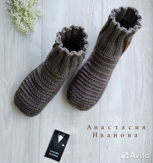 Носки (тапки) мужские