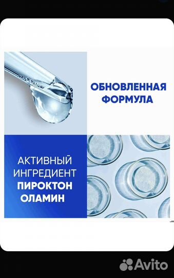 Шампунь head shoulders 400