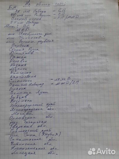 Обмен монет