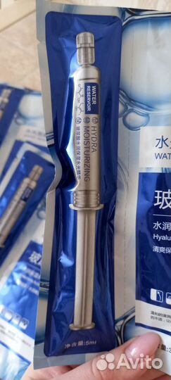 Маска для лица + гиалуроновая кислота bioaqua