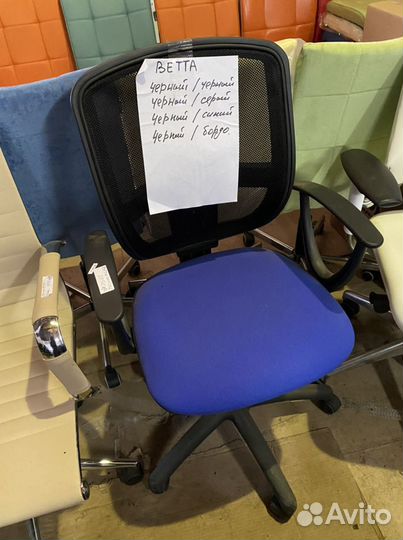 Кресло компьютерное