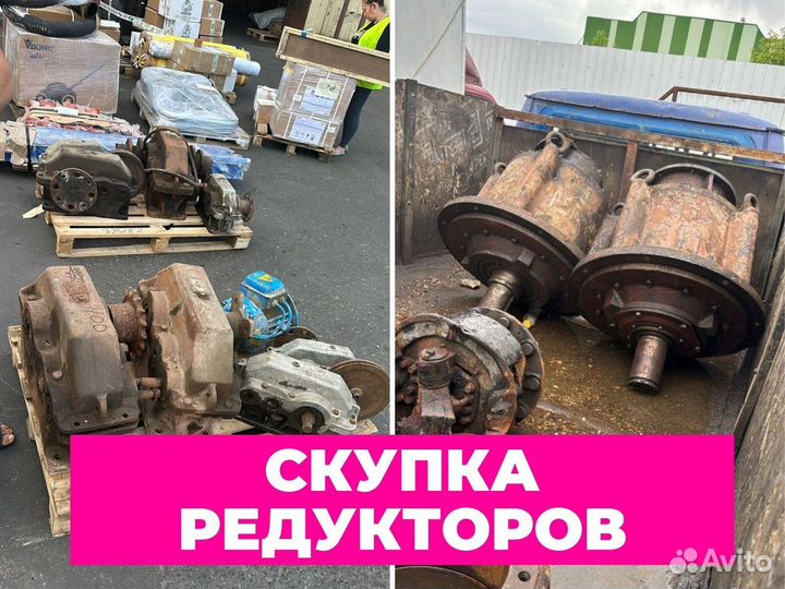 Редуктор цдн