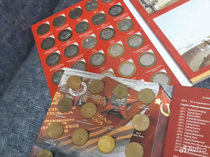 Обмен монет