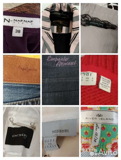 Одежда бредовая пакетом 42-44р