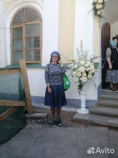 Гид экскурсовод