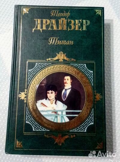 Книги / повести /романы