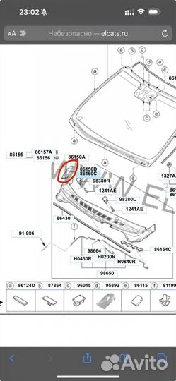 Кожух панели воздухозаборника