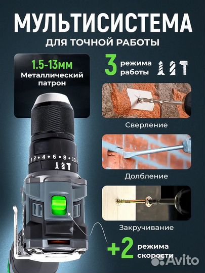 Шуруповерт Tenyn 18V