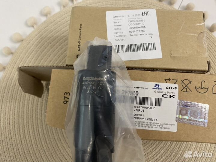 Насос стеклоомывателя фар Kia Optima 985102P000