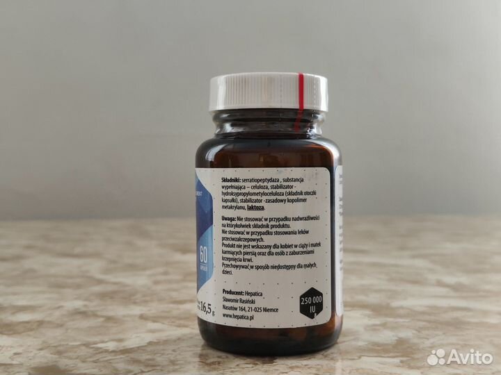 Серрапептаза 250000 iu
