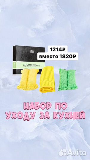 Салфетки из микроволокна