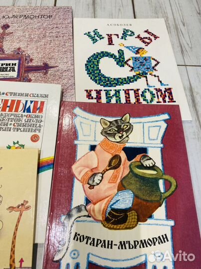 Детские книжки твердая обложка