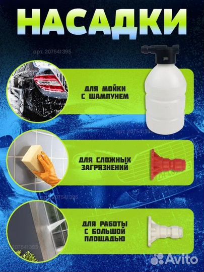 Мойка высокого давления новая